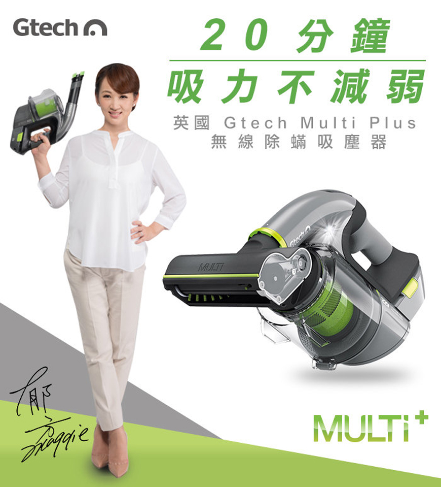 _Gtech_870px-